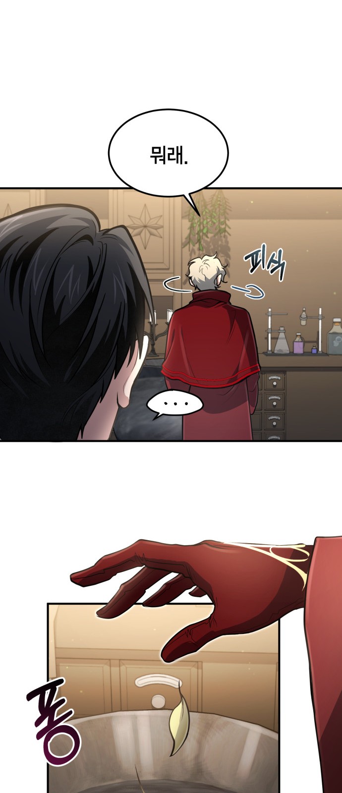 61 페이지