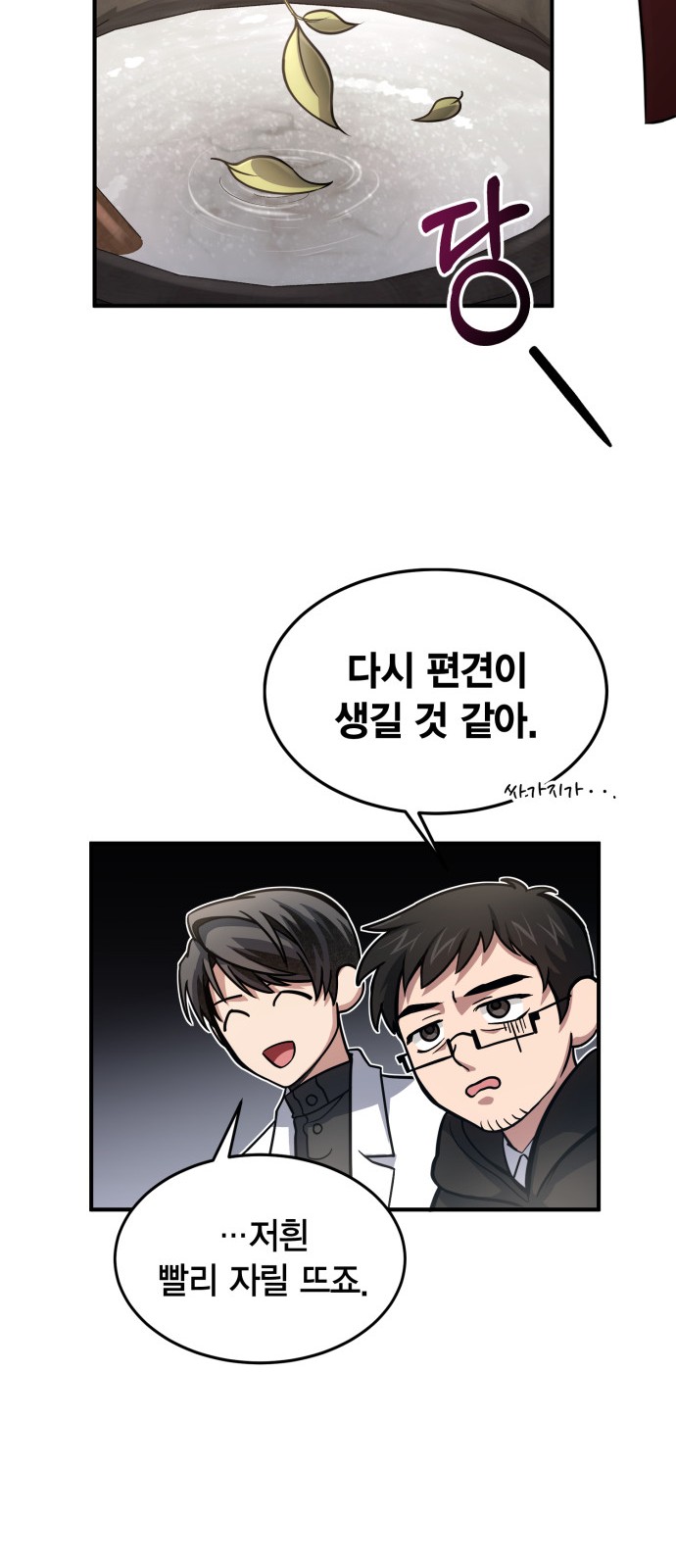 62 페이지