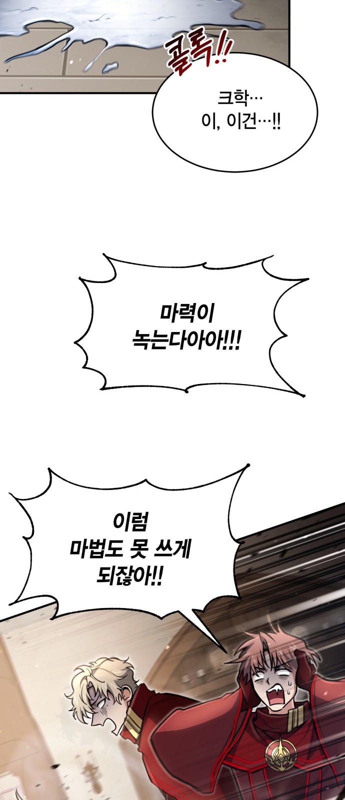 25 페이지
