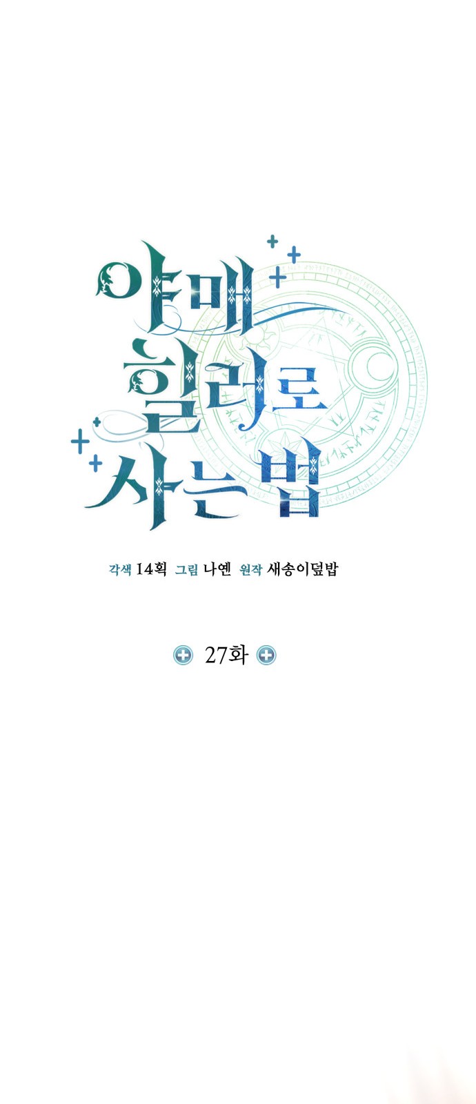 32 페이지