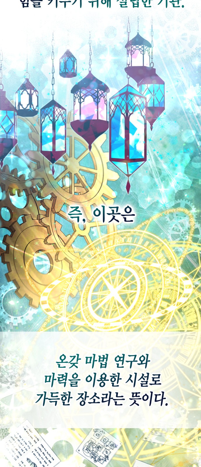 34 페이지