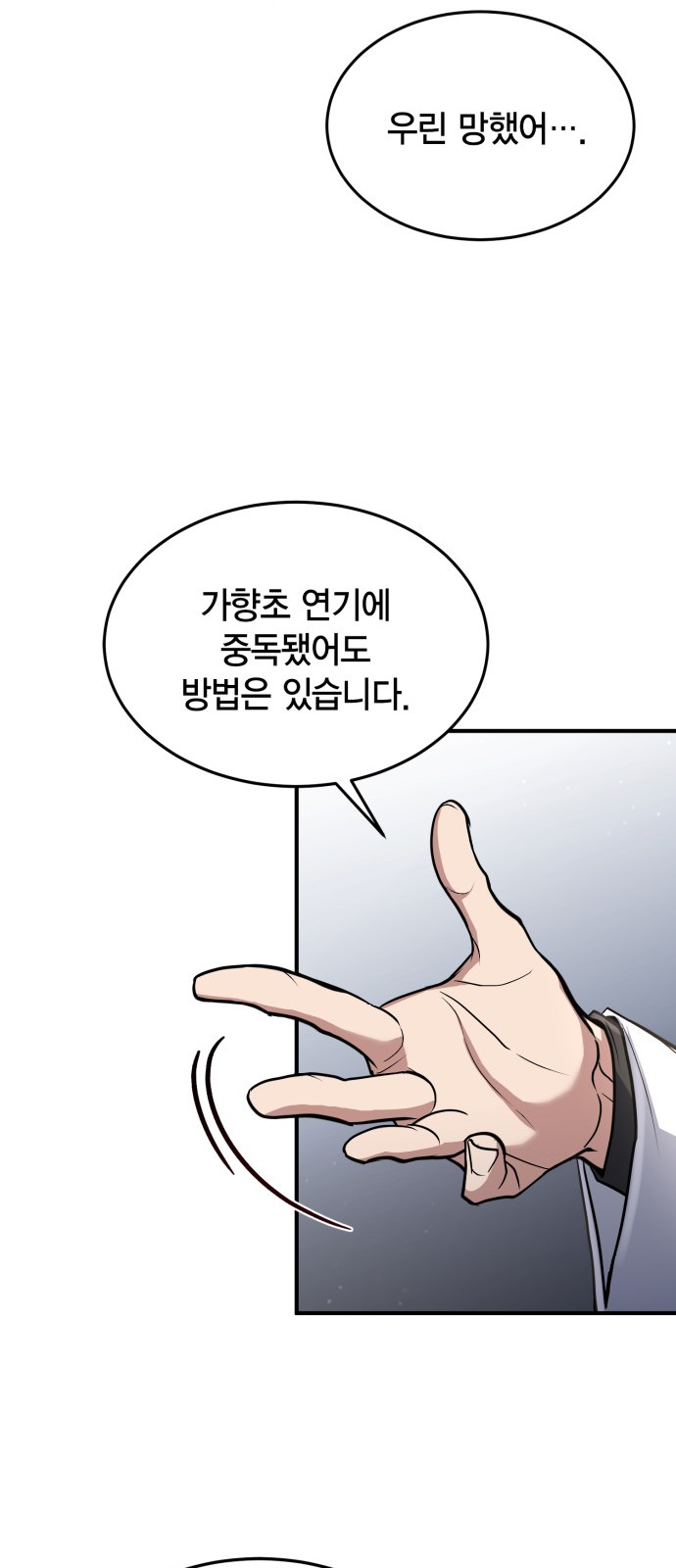 36 페이지