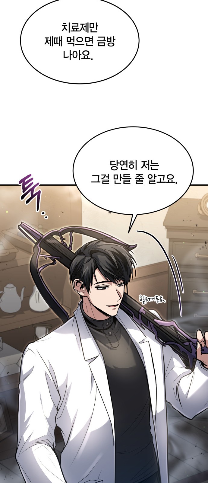 37 페이지