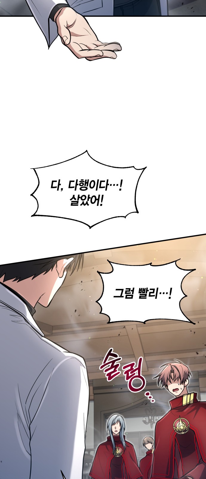 38 페이지