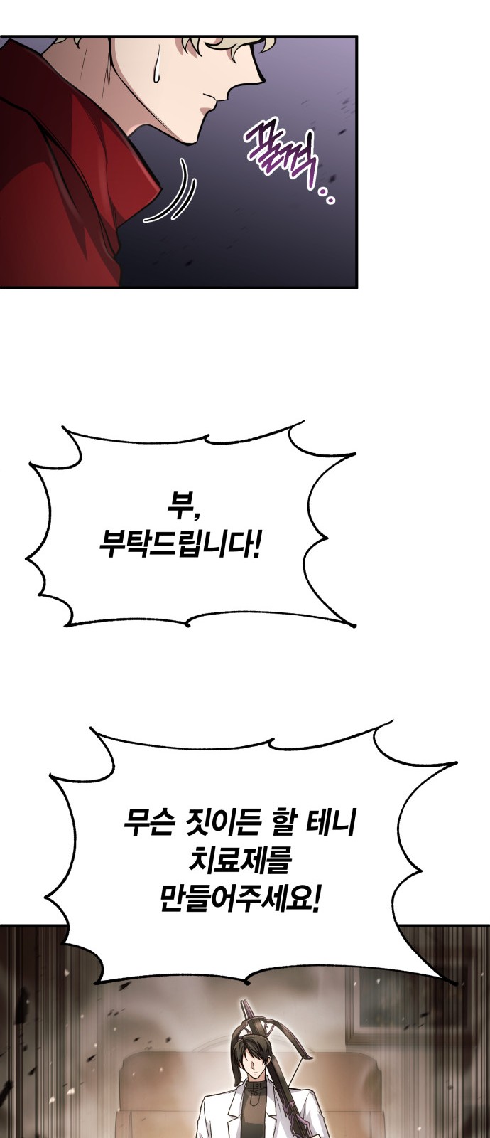 42 페이지