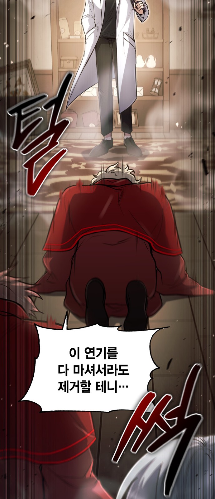 43 페이지