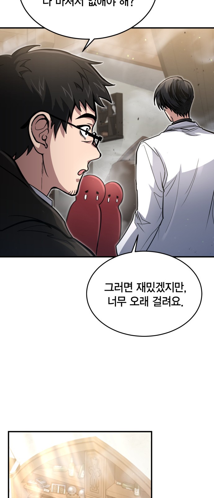 46 페이지