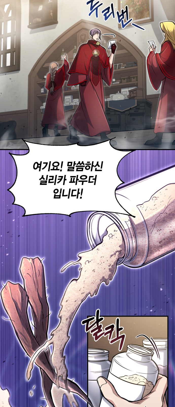 49 페이지