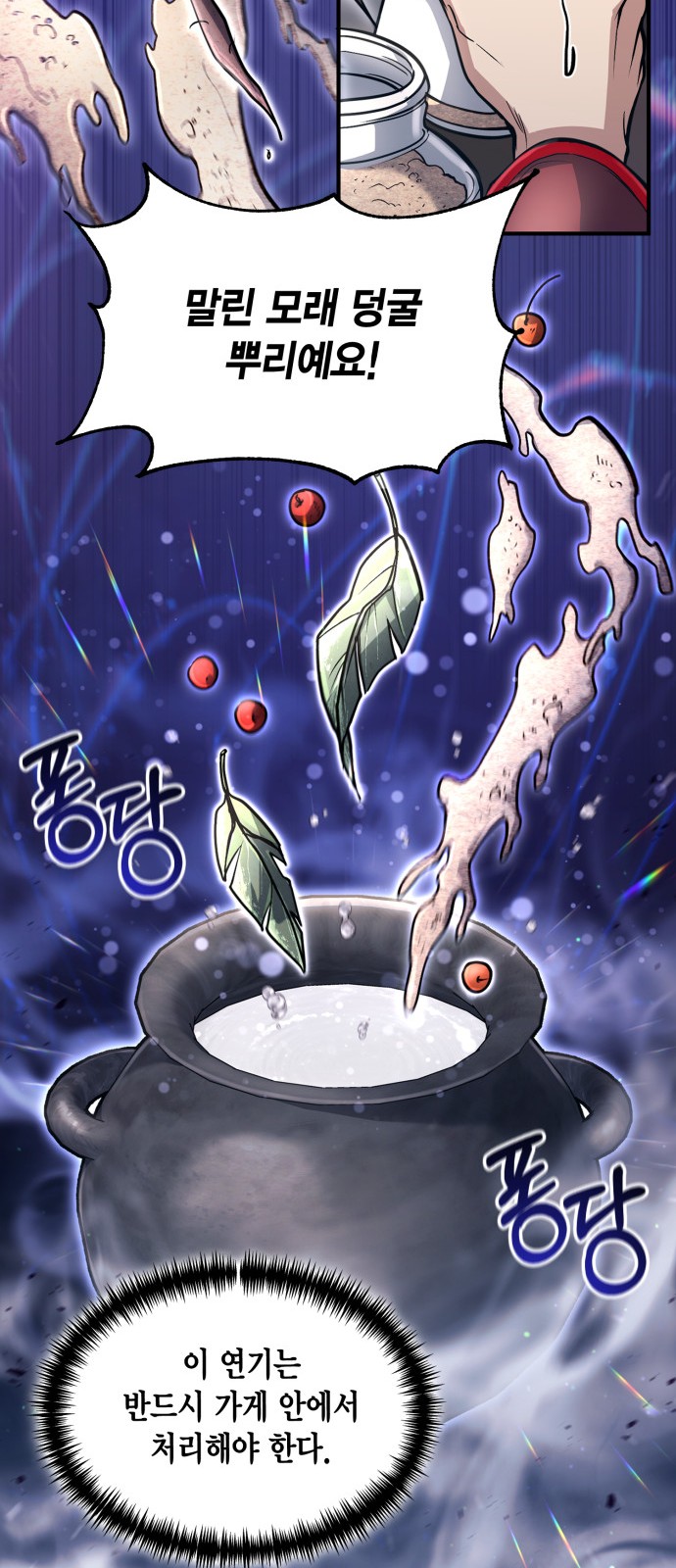 50 페이지