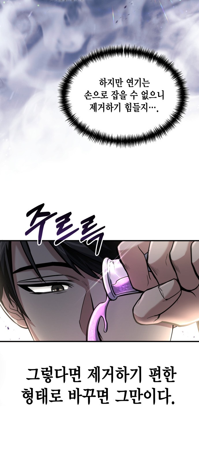 51 페이지