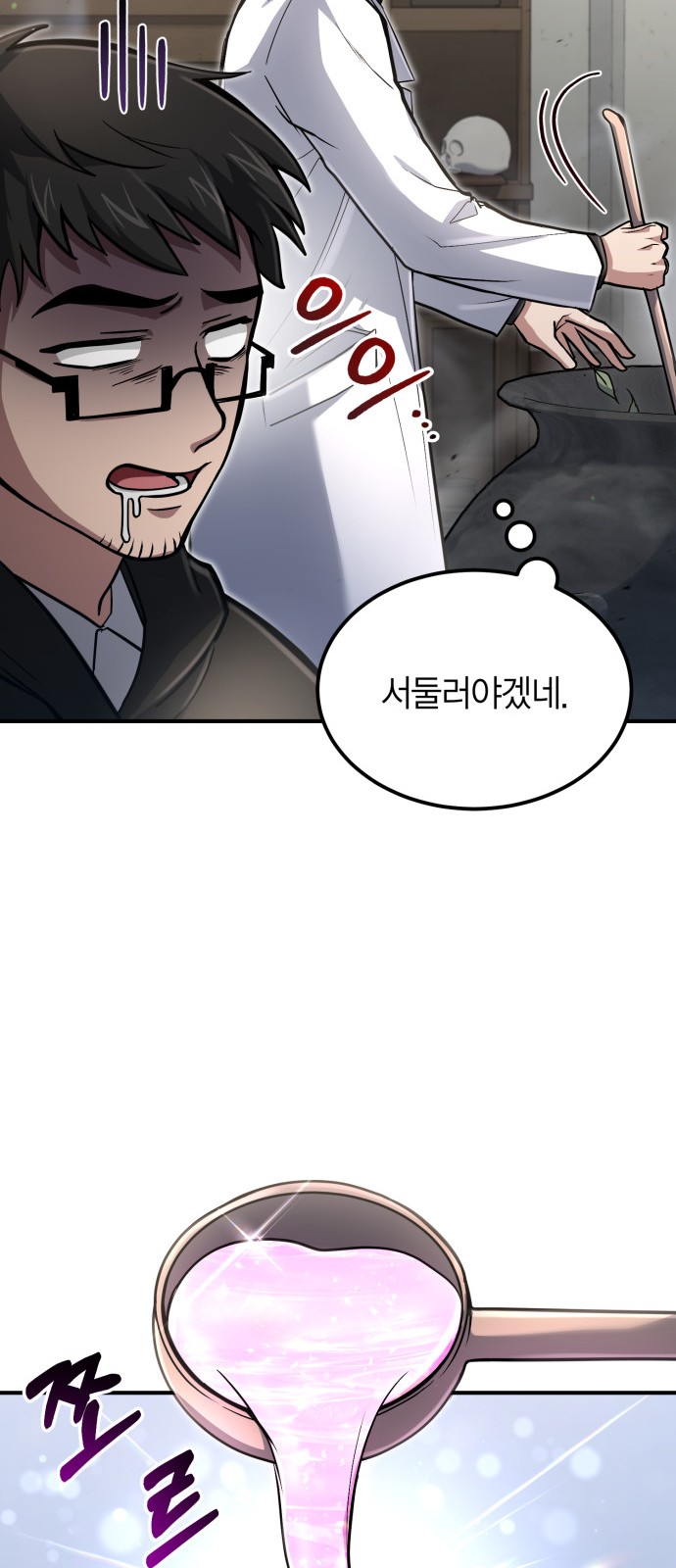 53 페이지