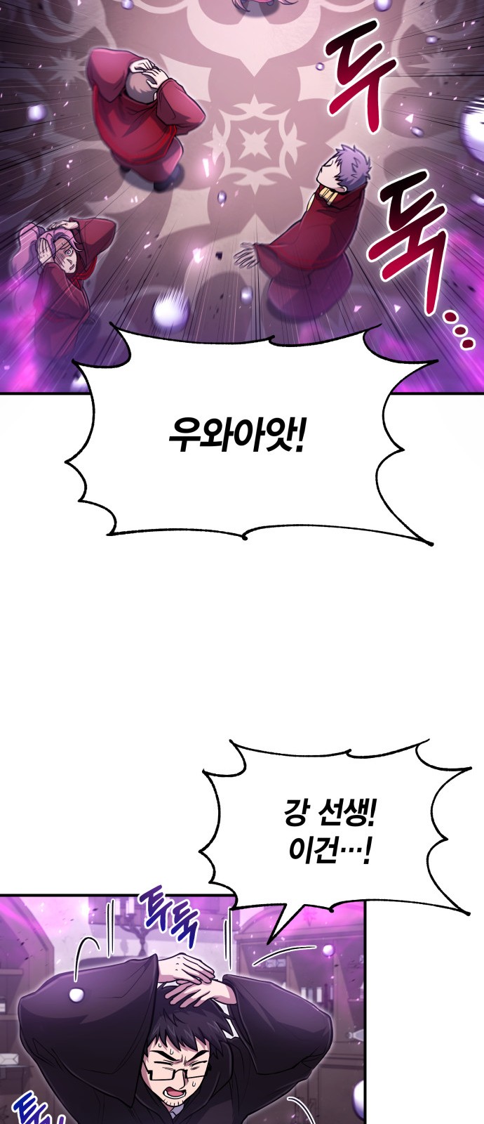 58 페이지