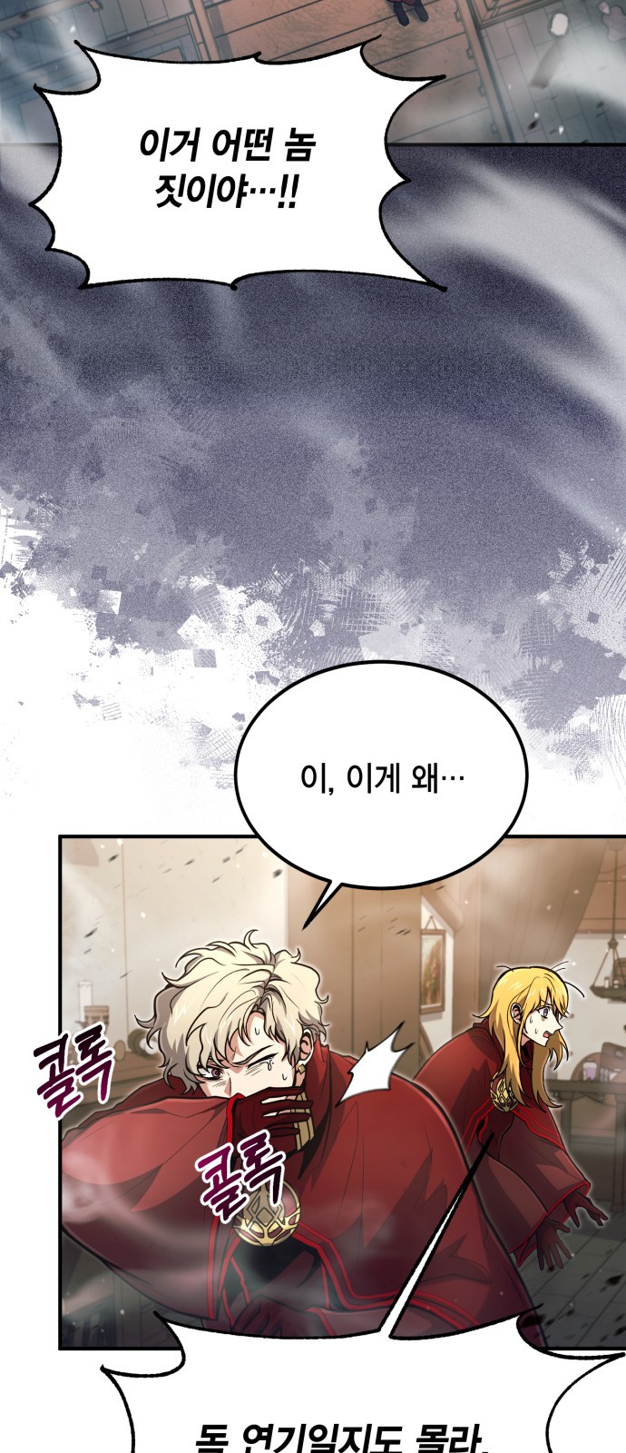 6 페이지