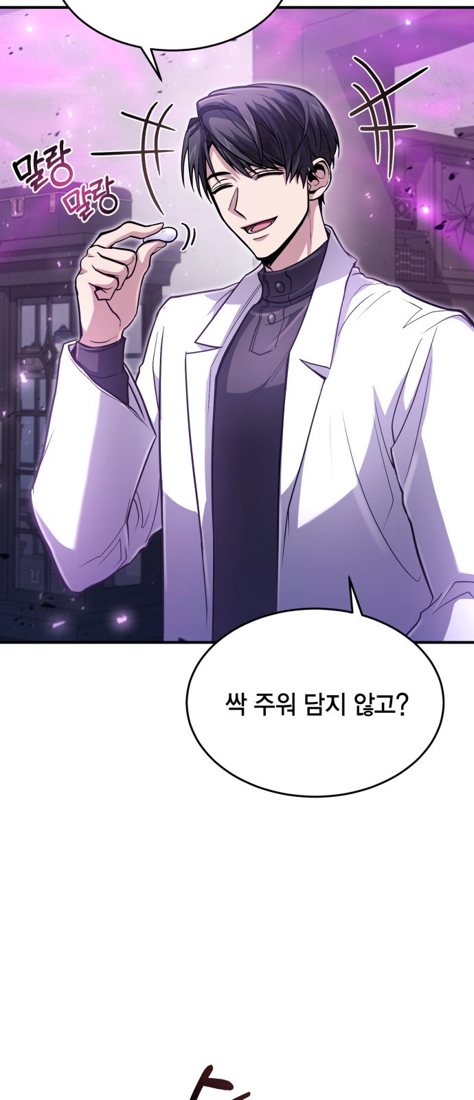 60 페이지