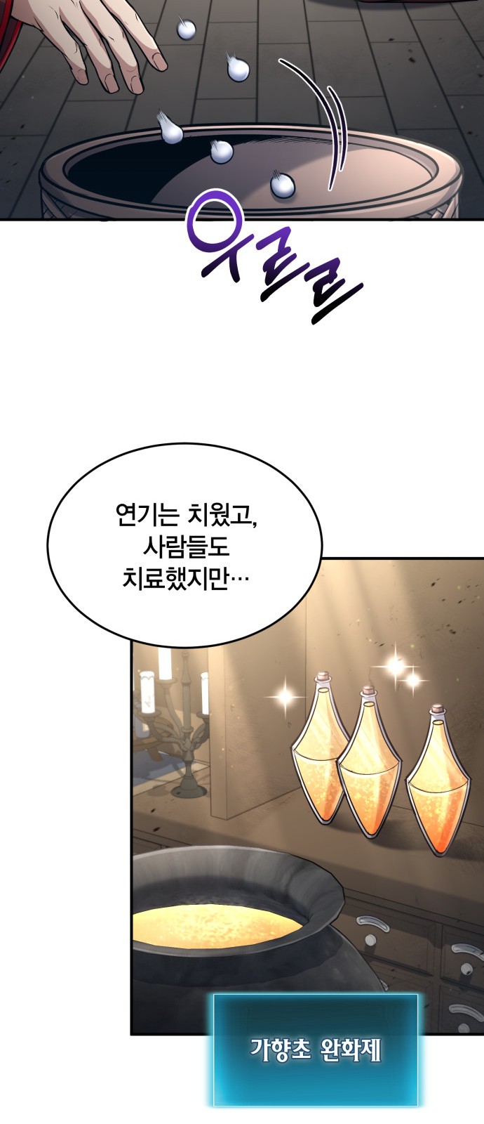 62 페이지