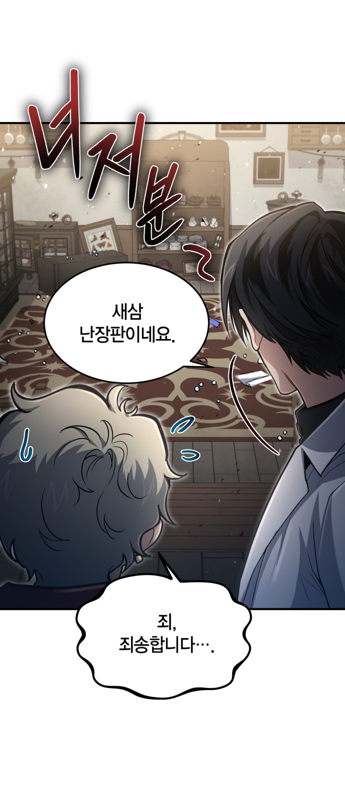 63 페이지