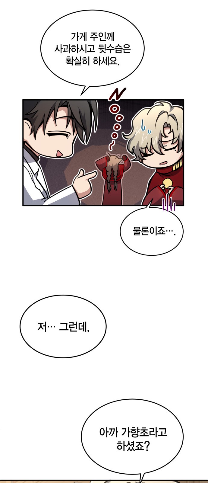 64 페이지