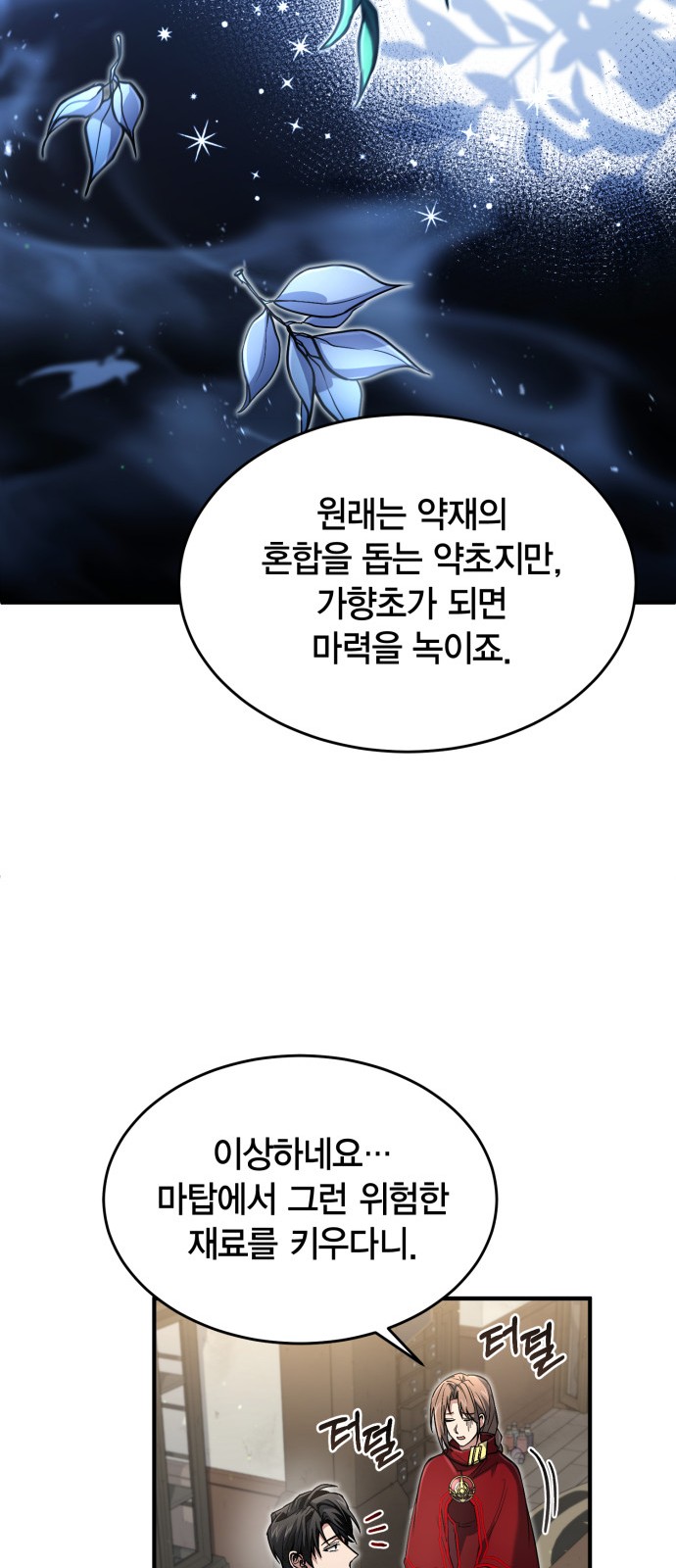 66 페이지
