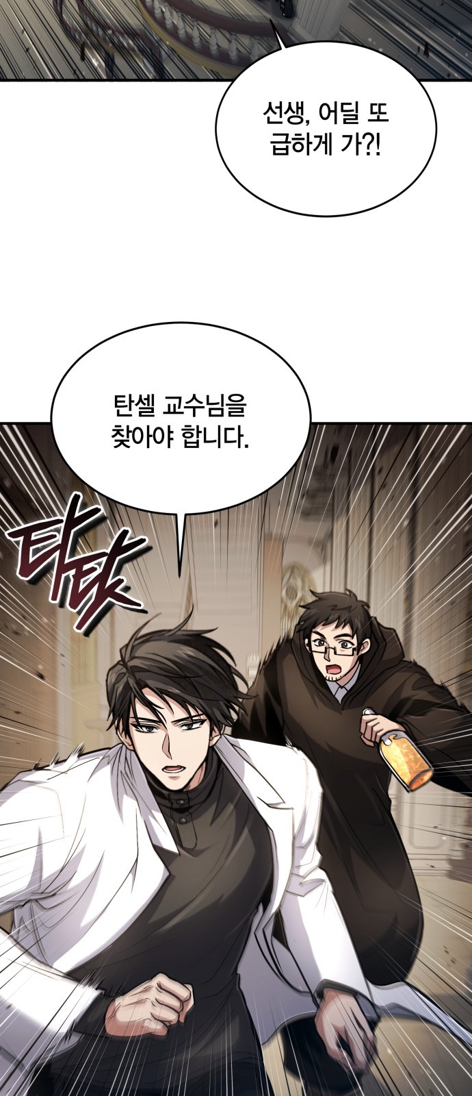 70 페이지