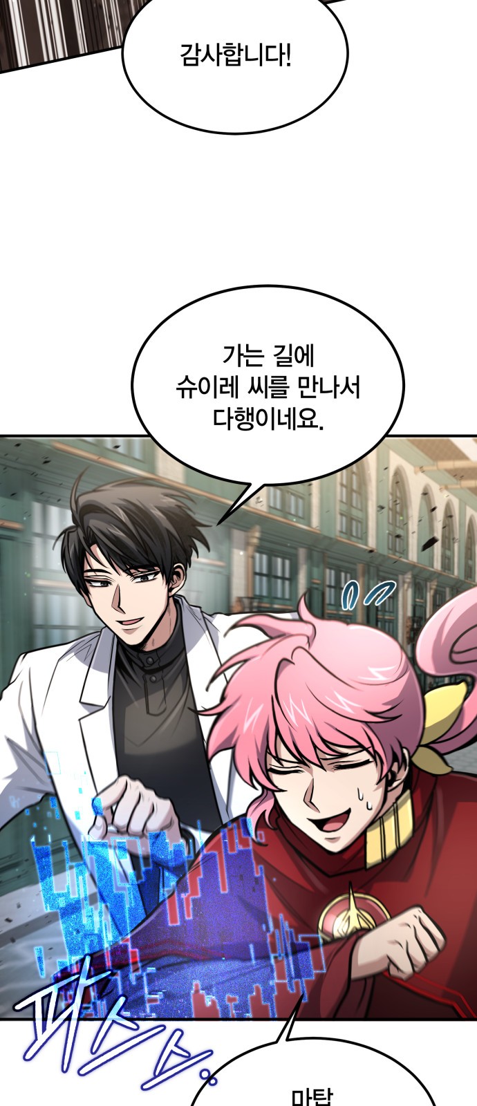 4 페이지