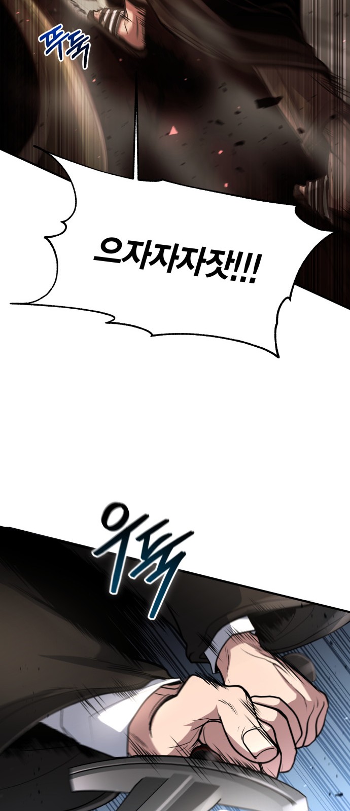 63 페이지