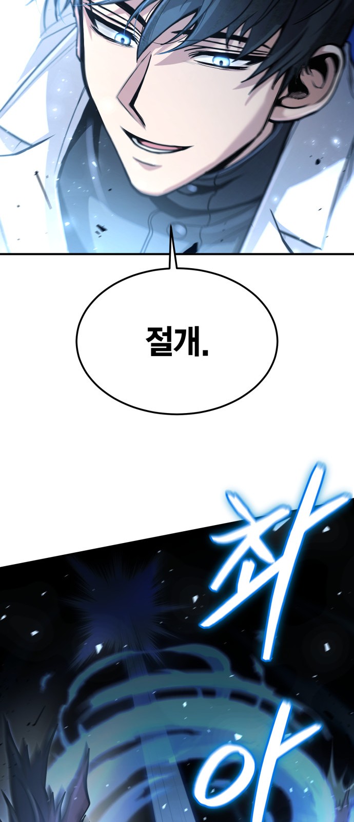 70 페이지