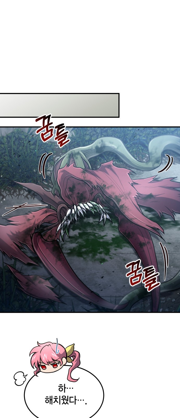 73 페이지