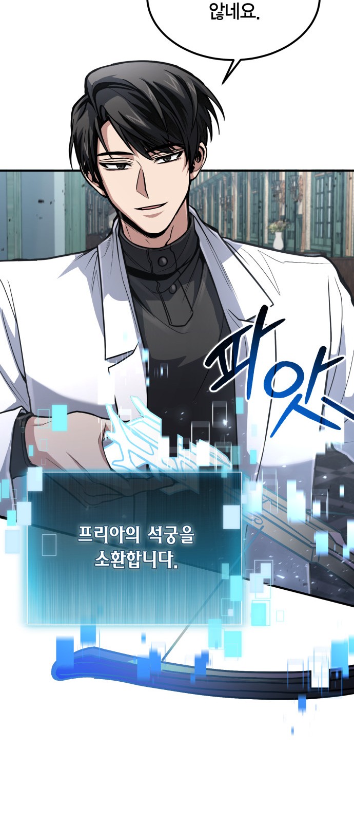 9 페이지