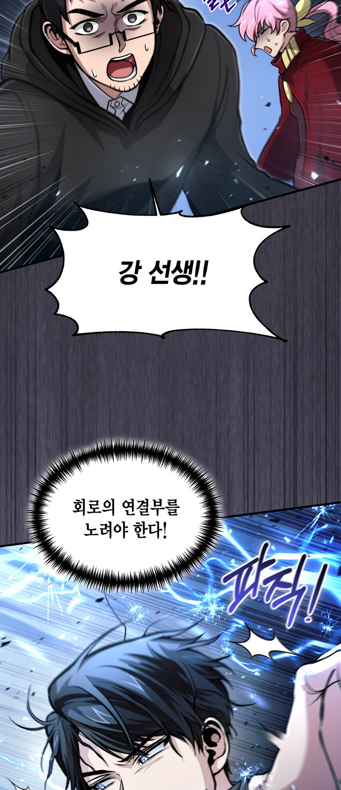 19 페이지