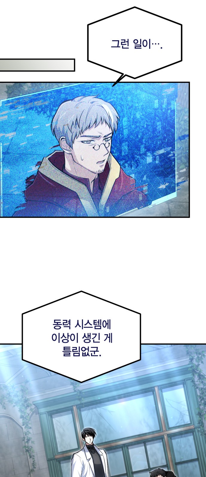 37 페이지