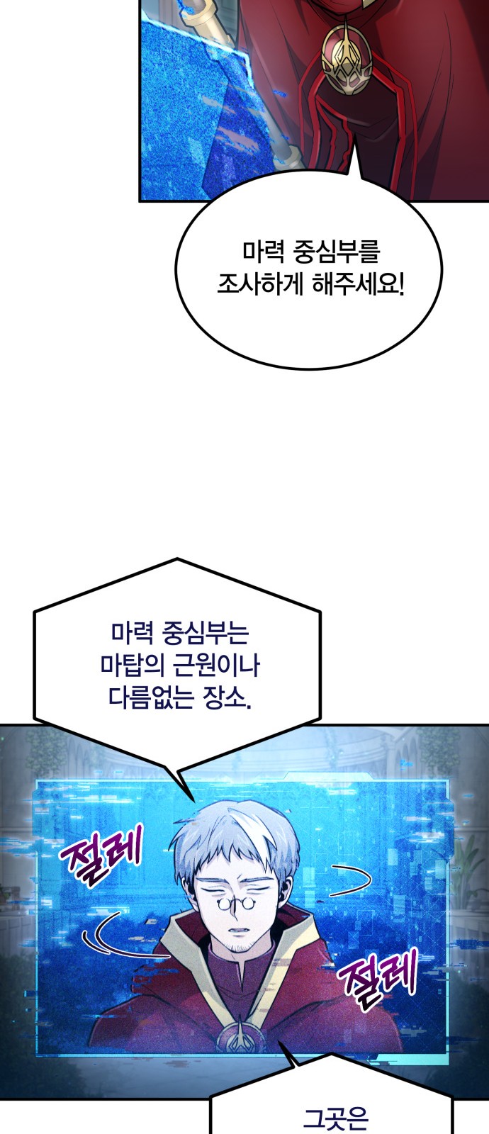 39 페이지