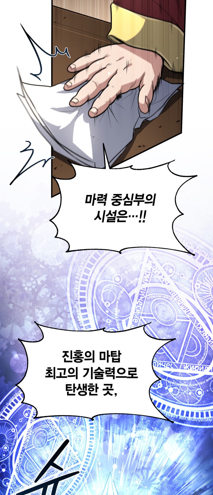 49 페이지