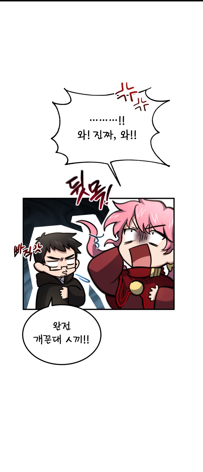 59 페이지