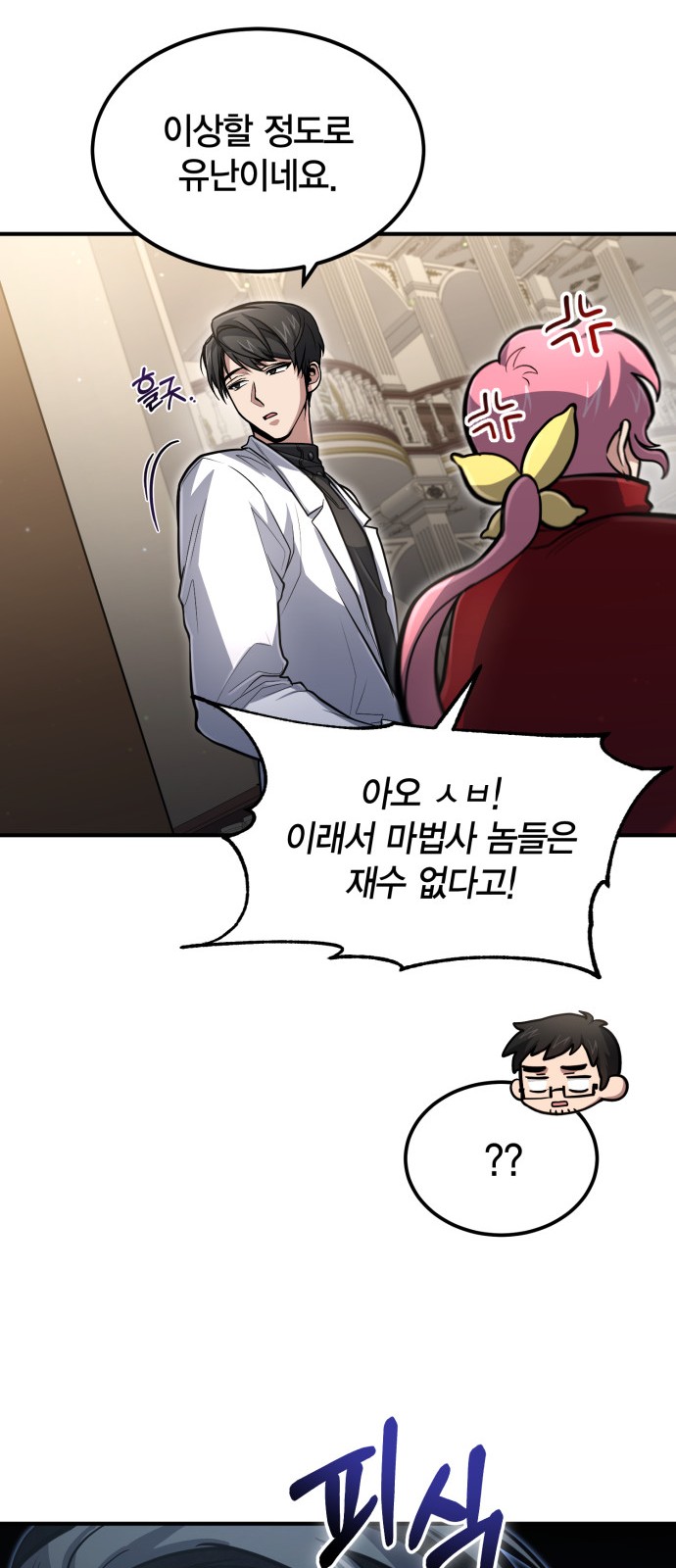 60 페이지