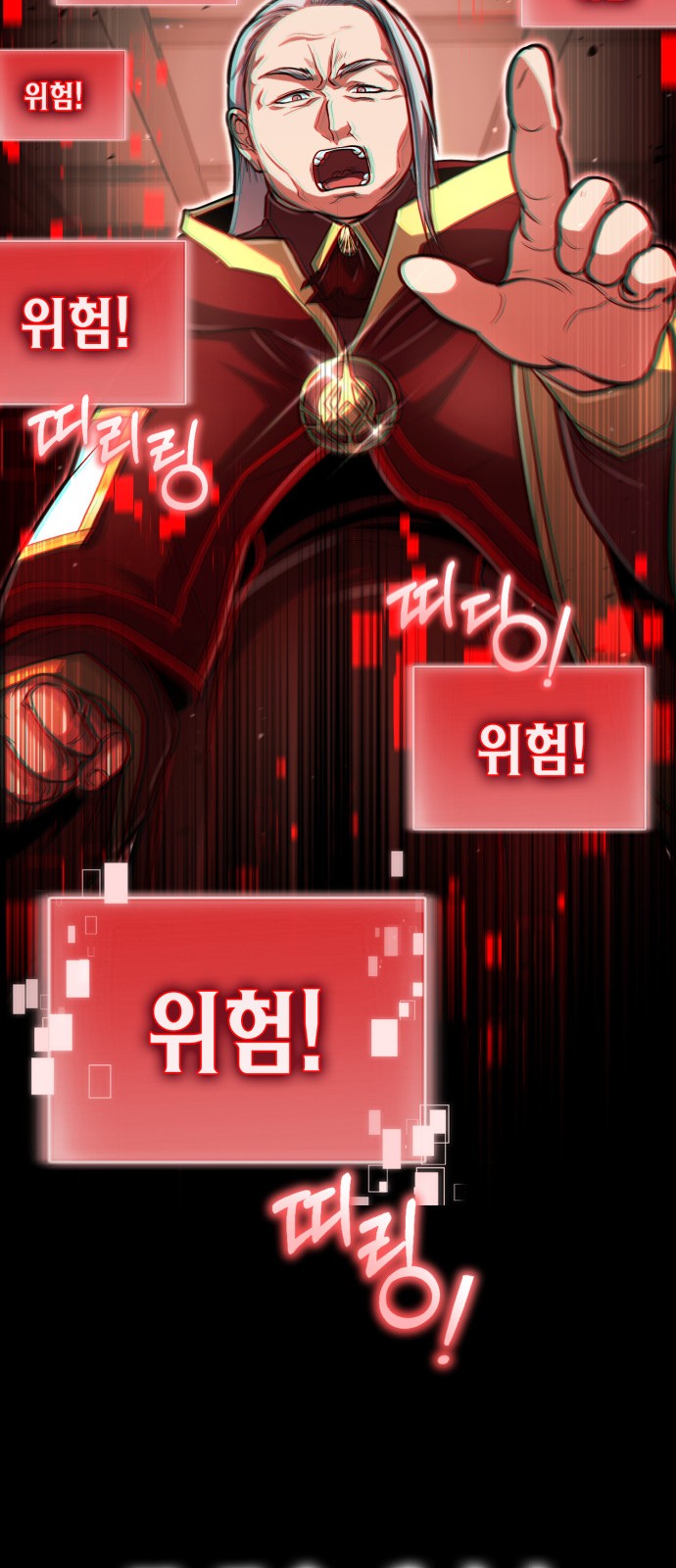 65 페이지