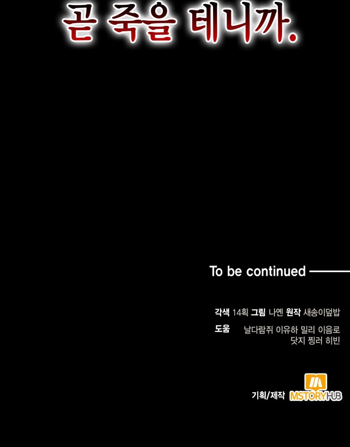 66 페이지