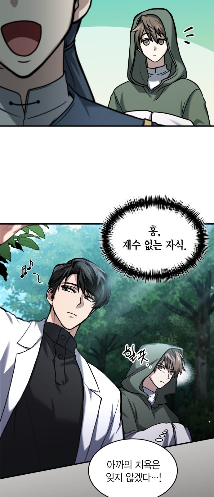 11 페이지