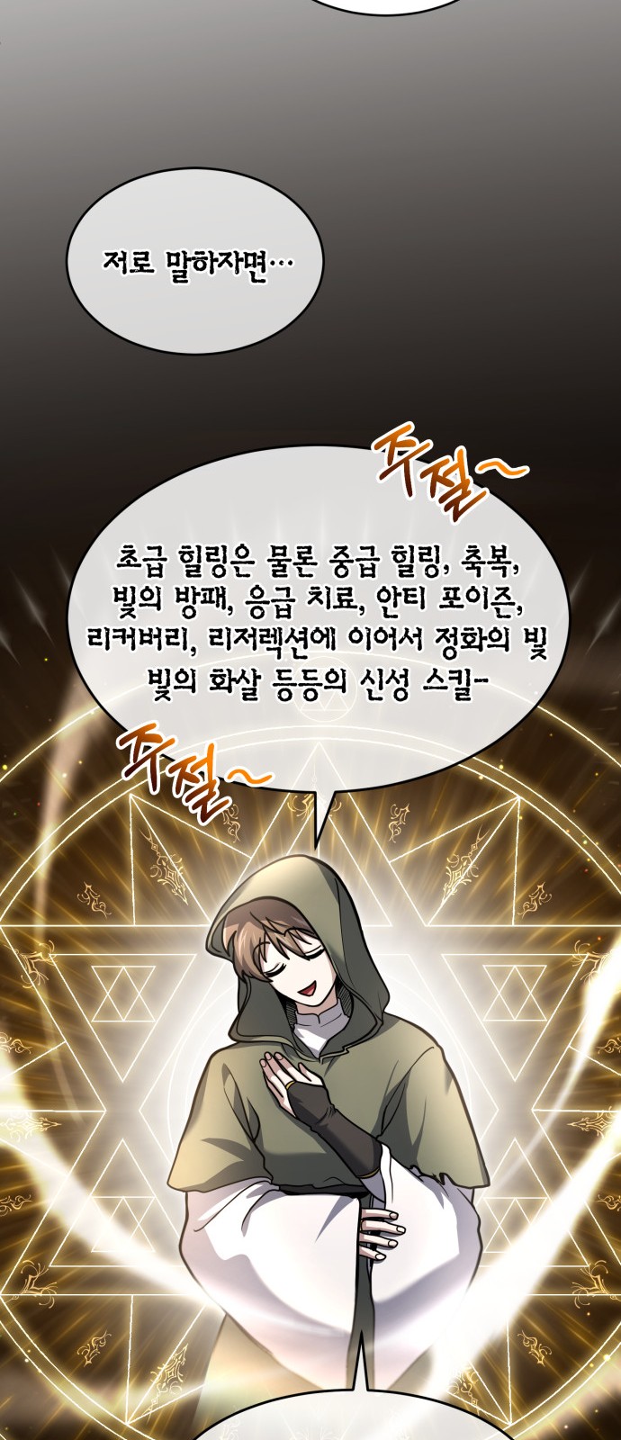 12 페이지