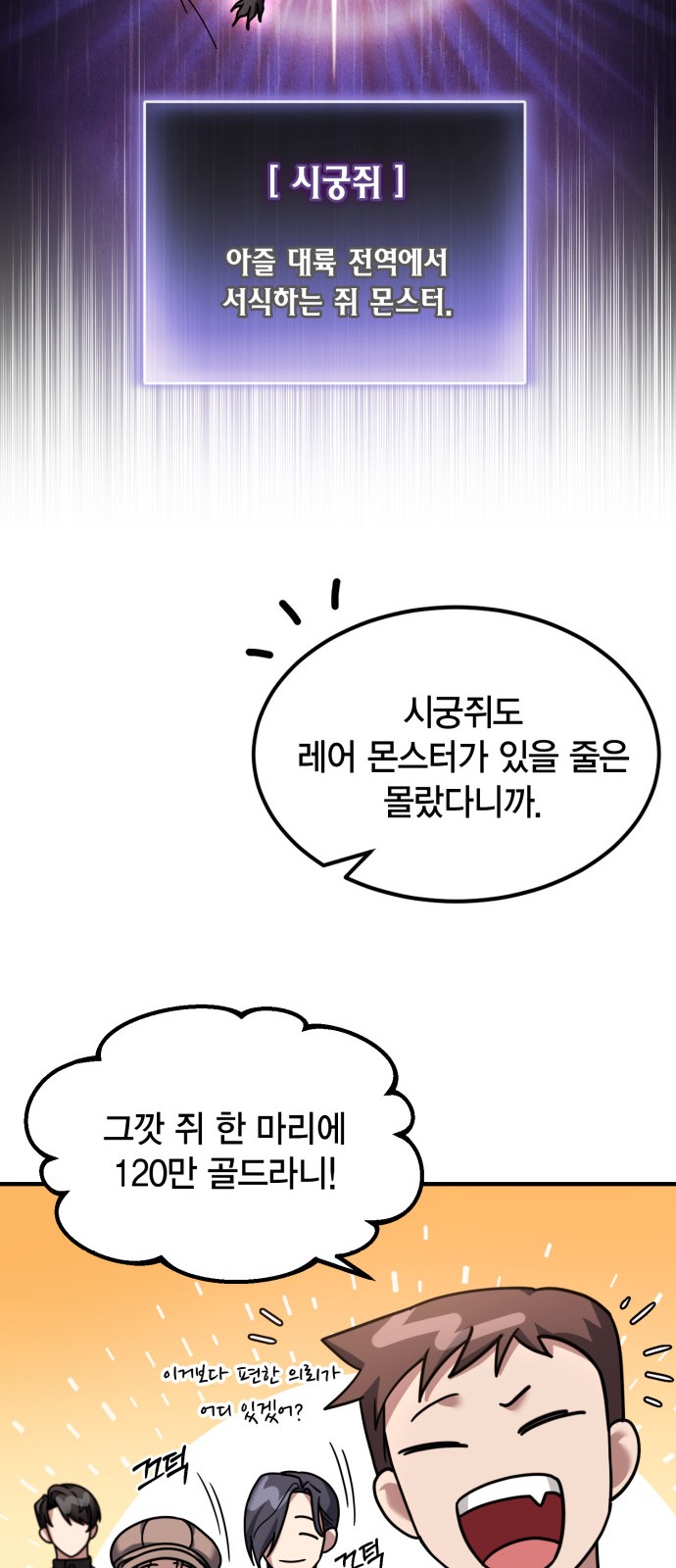 17 페이지