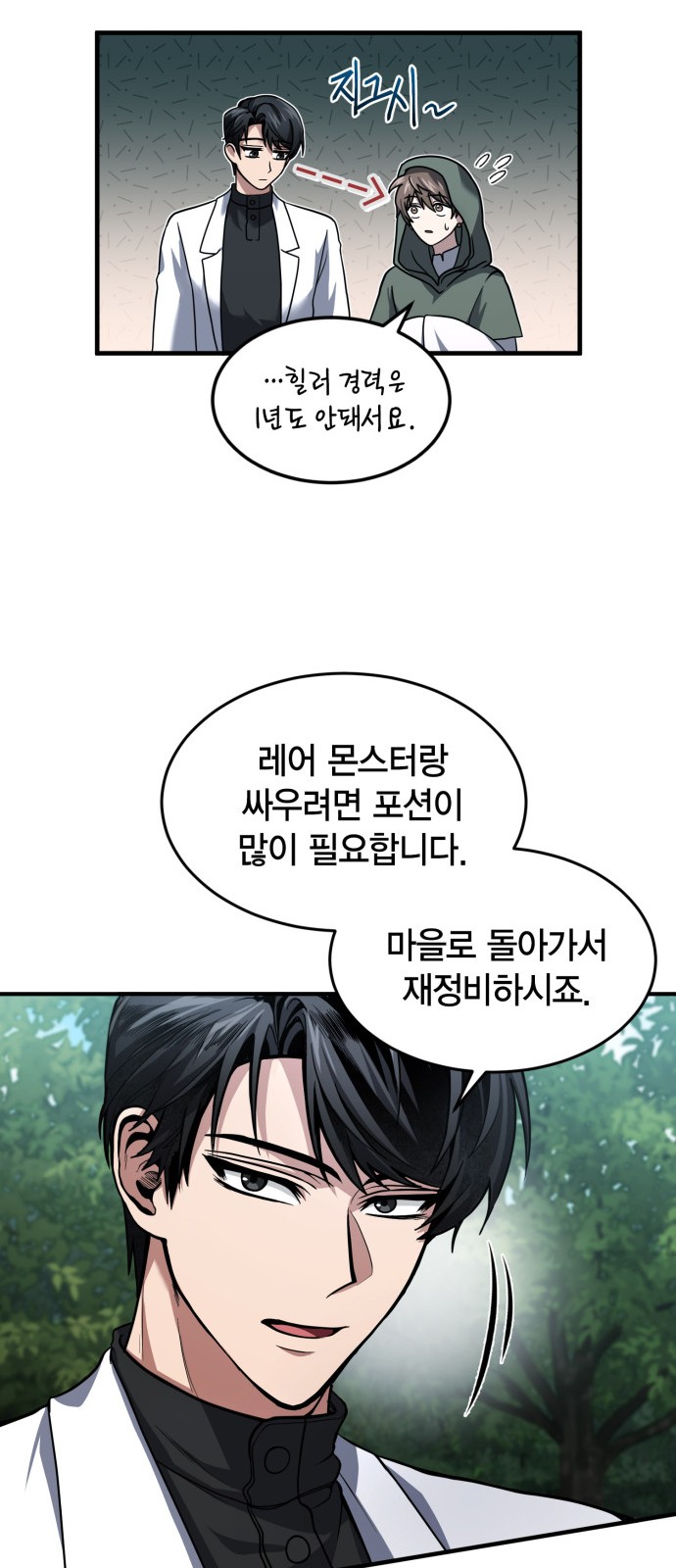 20 페이지