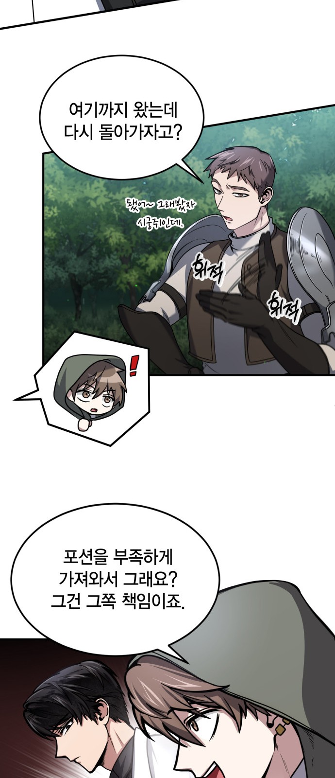 21 페이지