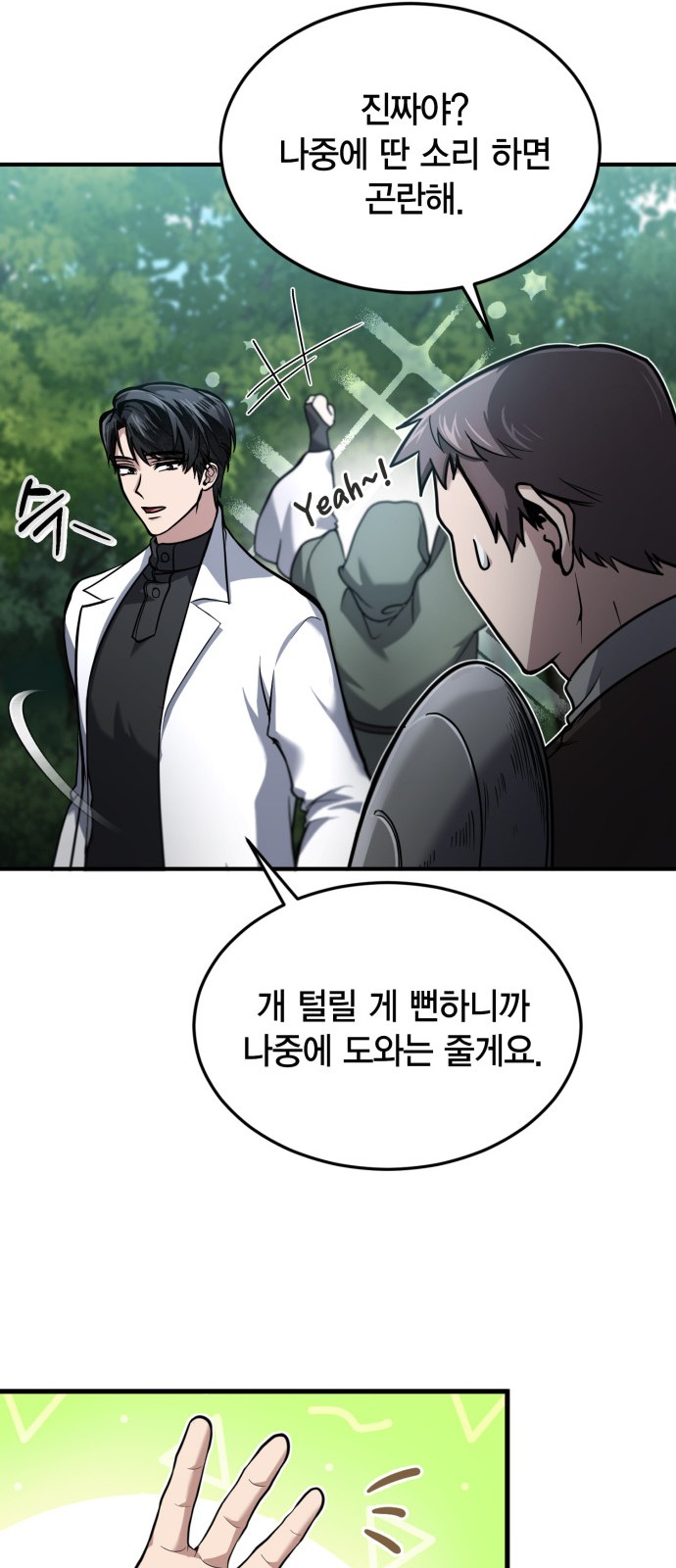 24 페이지