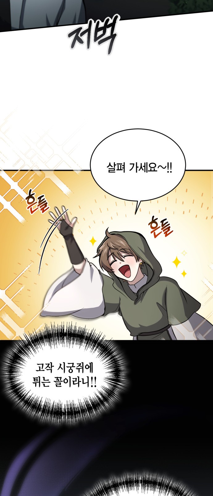 26 페이지