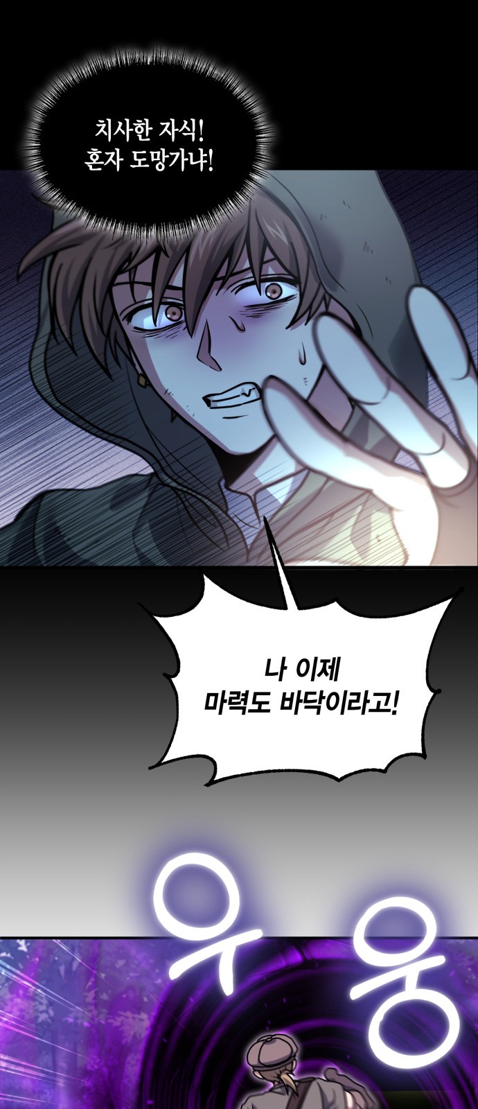 47 페이지
