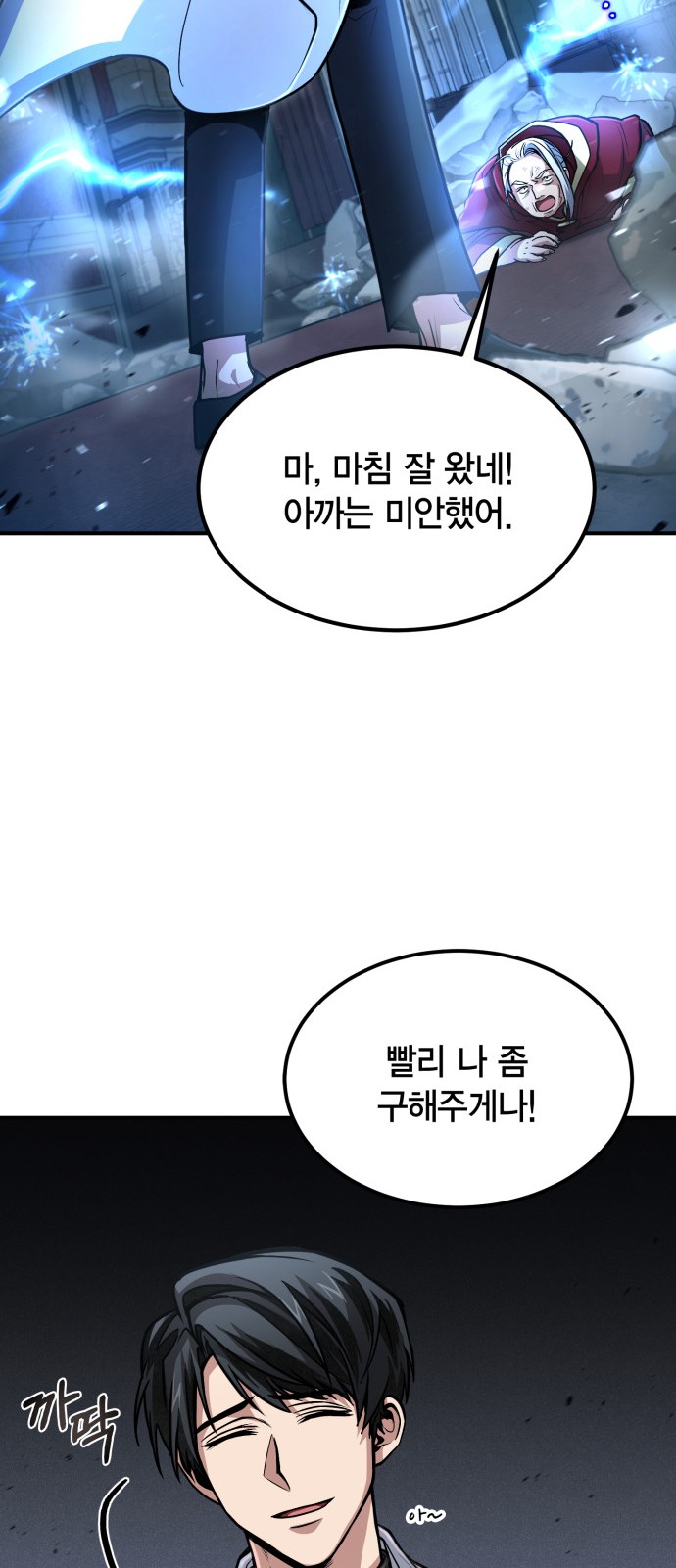 27 페이지