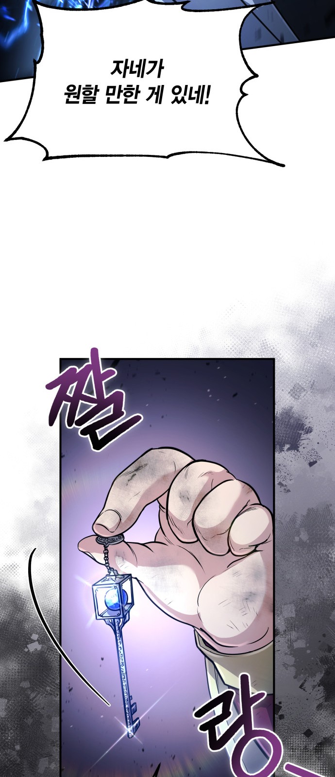 37 페이지