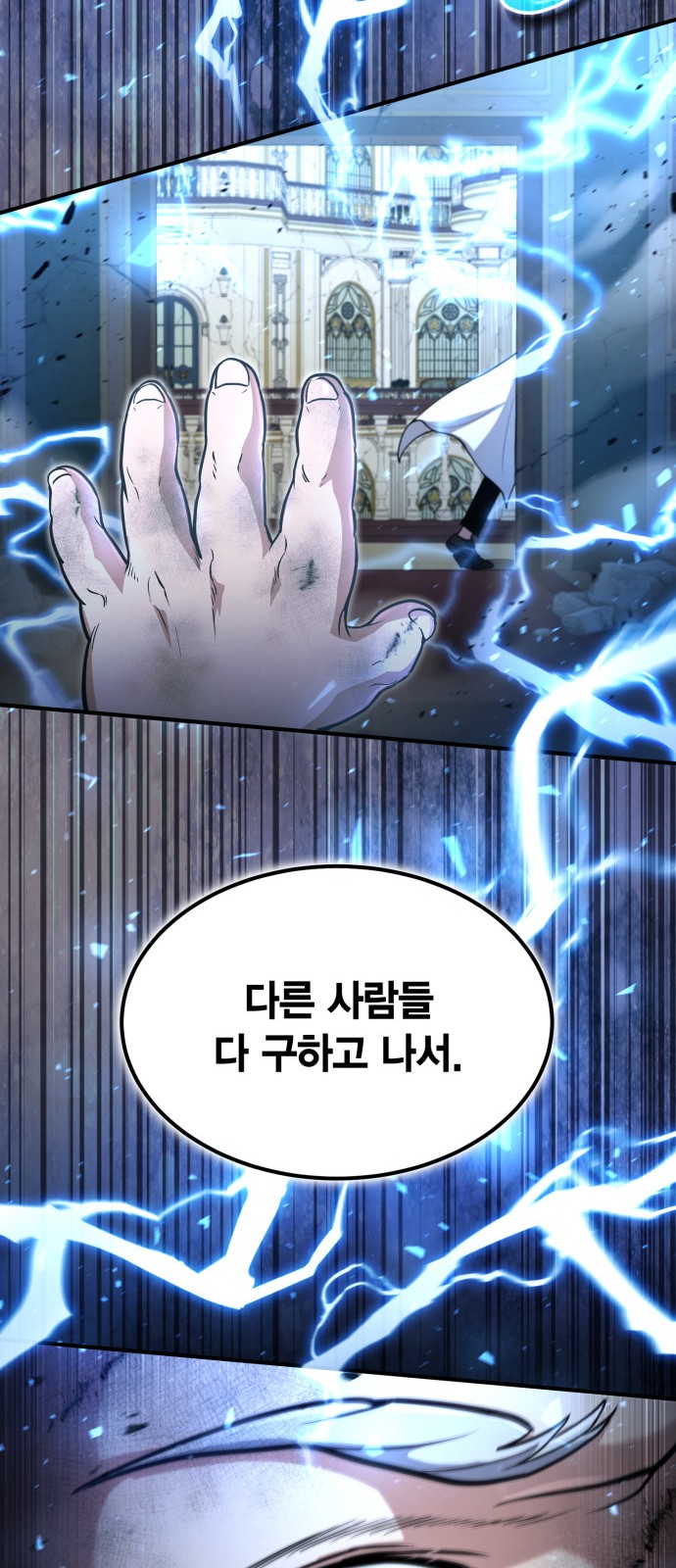 46 페이지