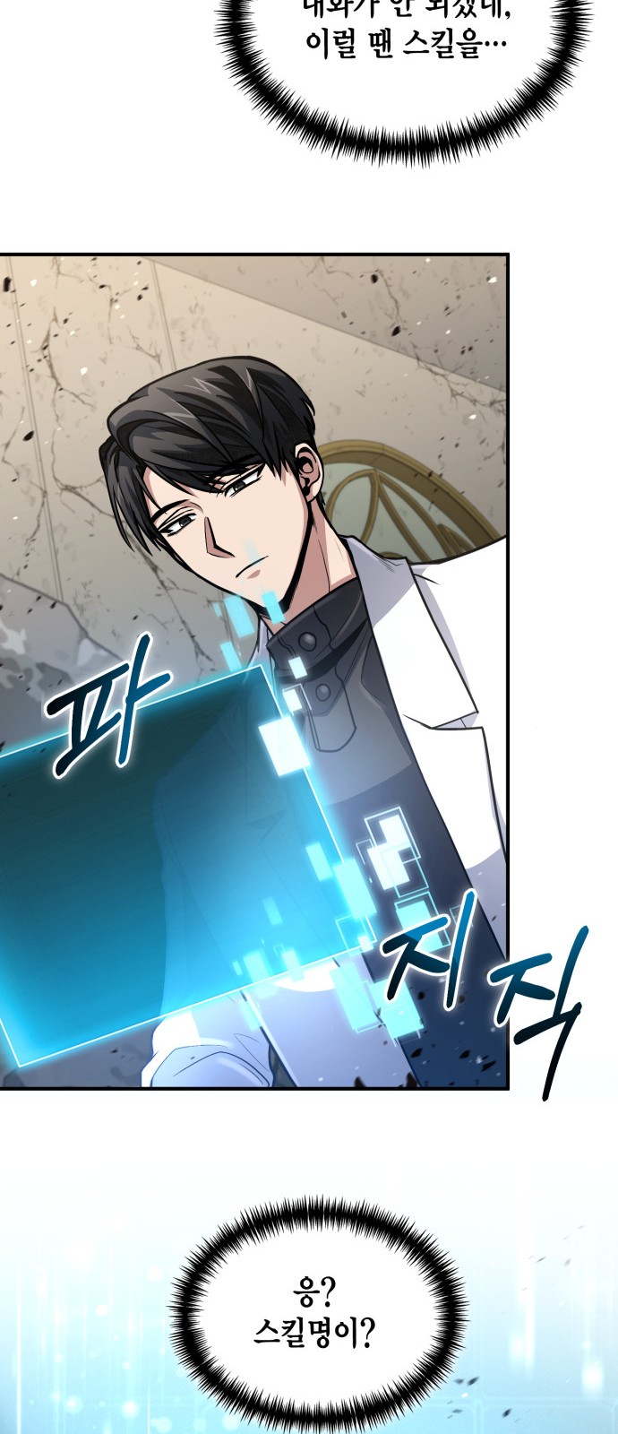 55 페이지