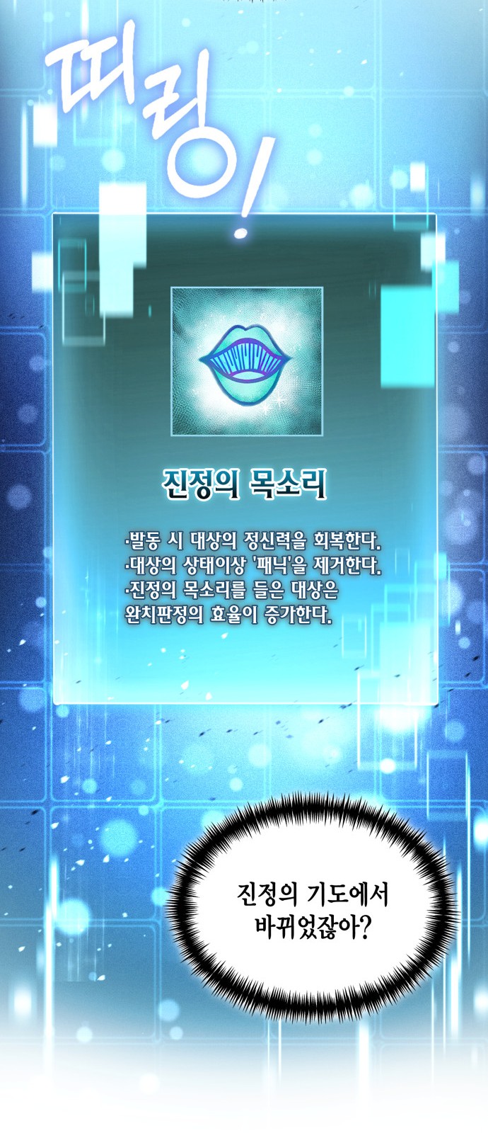 56 페이지