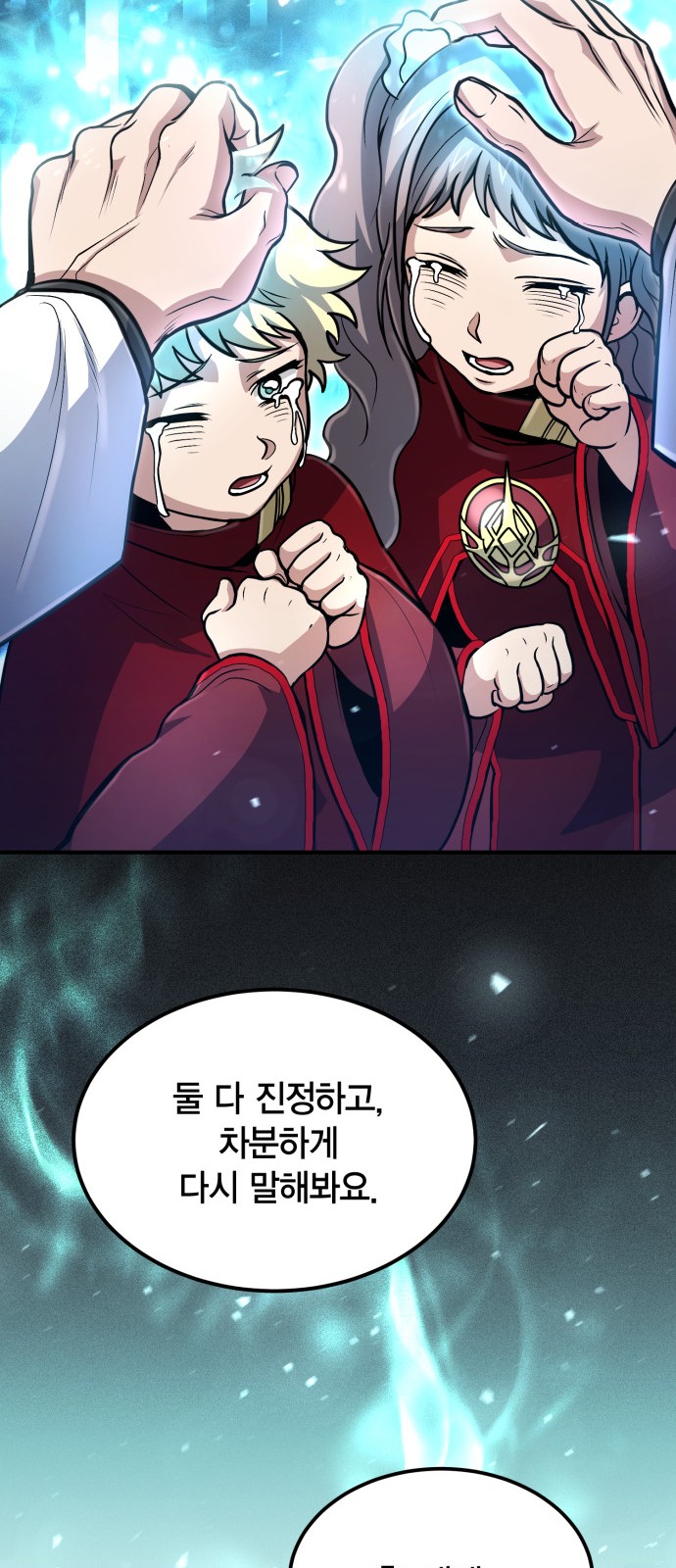 58 페이지